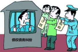 铜仁专业要账公司